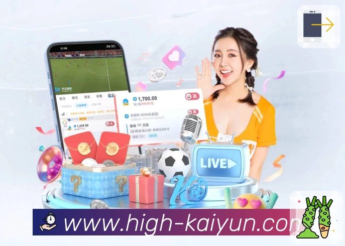 扫码下载<strong>开云</strong>App 一键切换信息