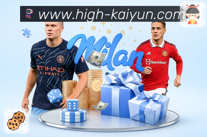 赛程与直播入口